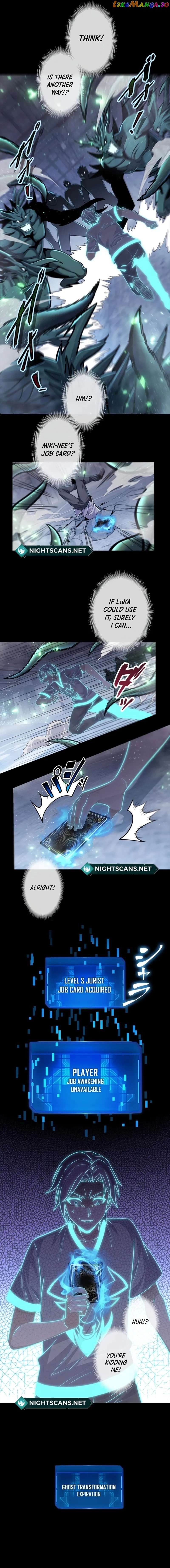 Unemployed Monster Player chapter 11 page 3