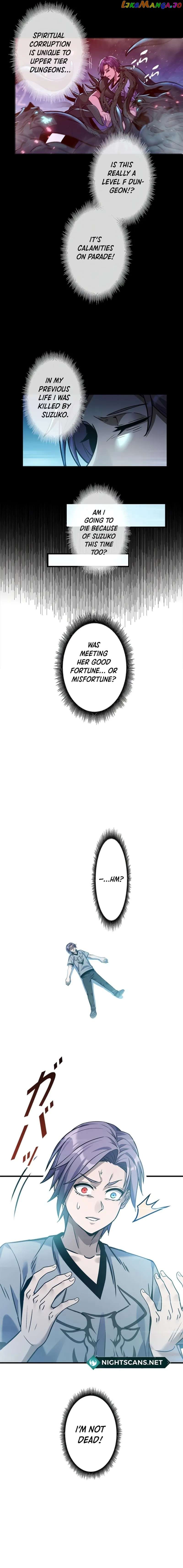 Unemployed Monster Player chapter 11 page 6