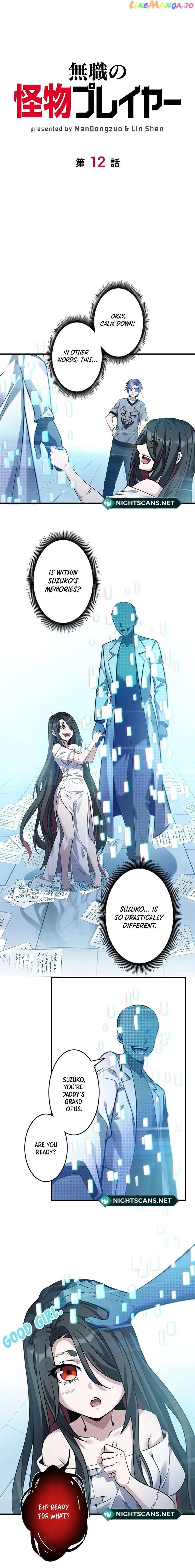 Unemployed Monster Player chapter 12 page 1