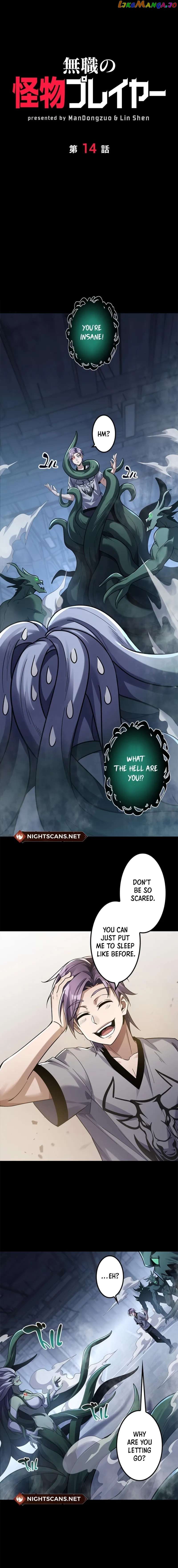 Unemployed Monster Player chapter 14 page 1