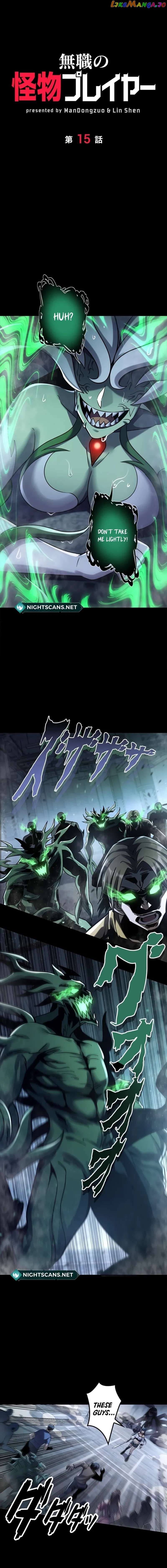 Unemployed Monster Player chapter 15 page 1