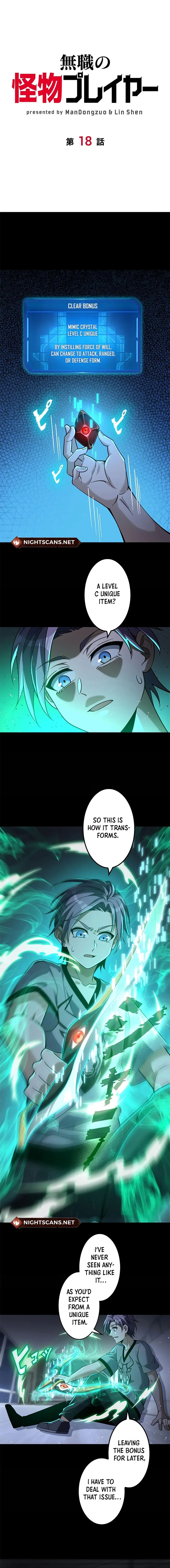 Unemployed Monster Player chapter 18 page 1