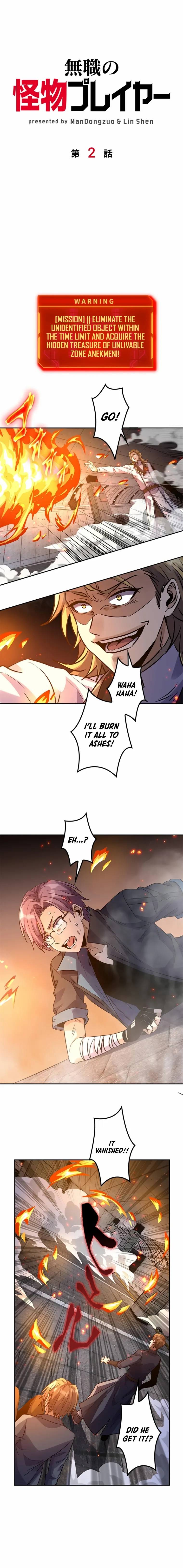 Unemployed Monster Player chapter 2 page 1