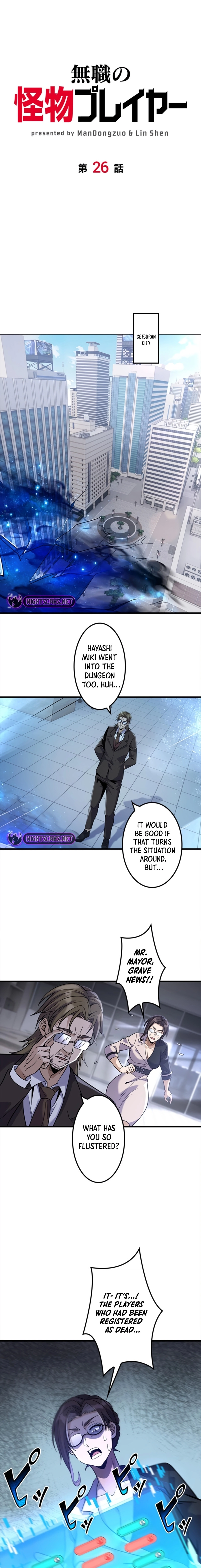 Unemployed Monster Player chapter 26 page 1