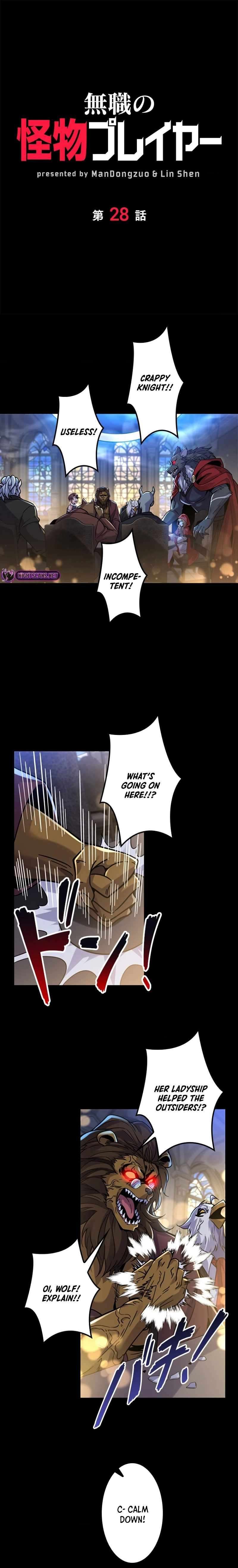 Unemployed Monster Player chapter 28 page 1