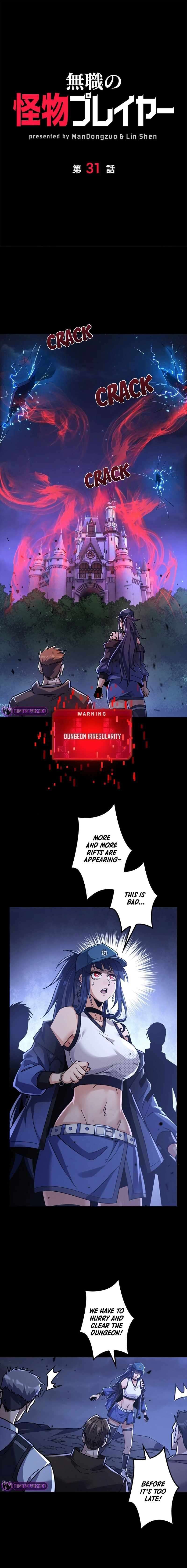 Unemployed Monster Player chapter 31 page 1