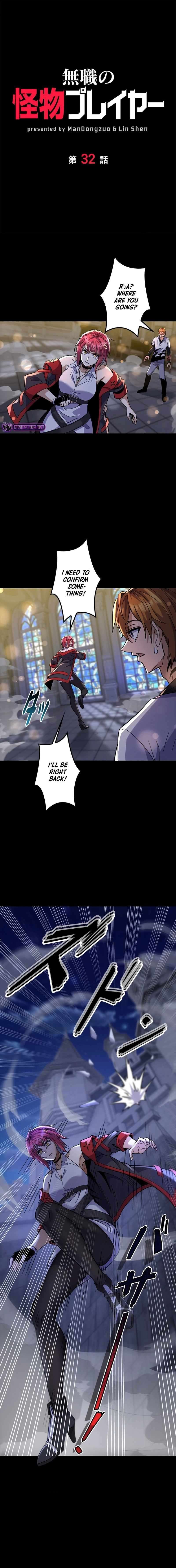 Unemployed Monster Player chapter 32 page 1