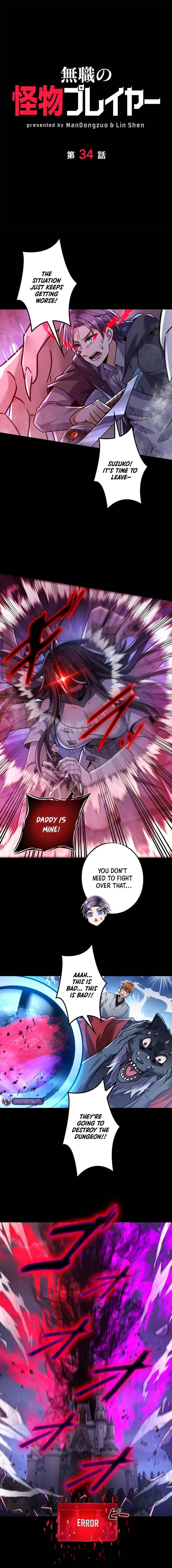 Unemployed Monster Player chapter 34 page 1