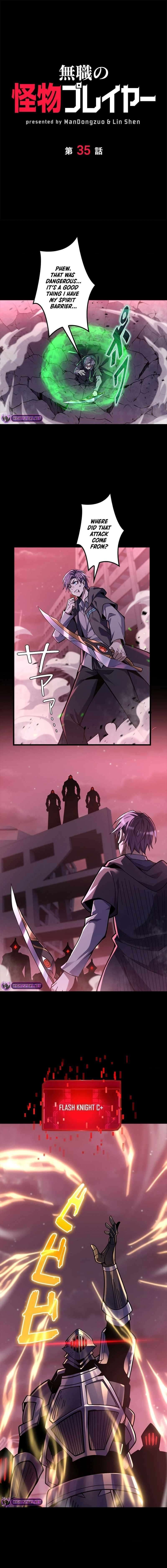 Unemployed Monster Player chapter 35 page 1