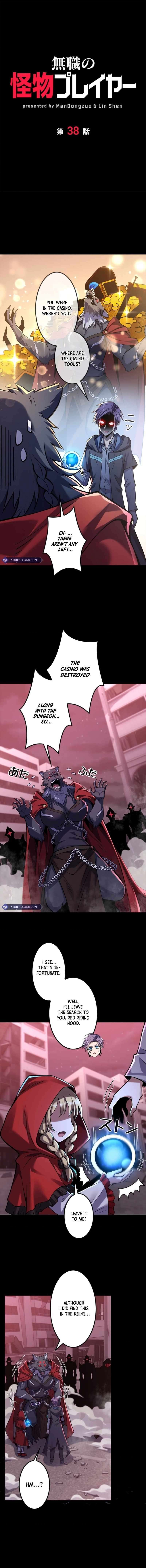 Unemployed Monster Player chapter 38 page 1