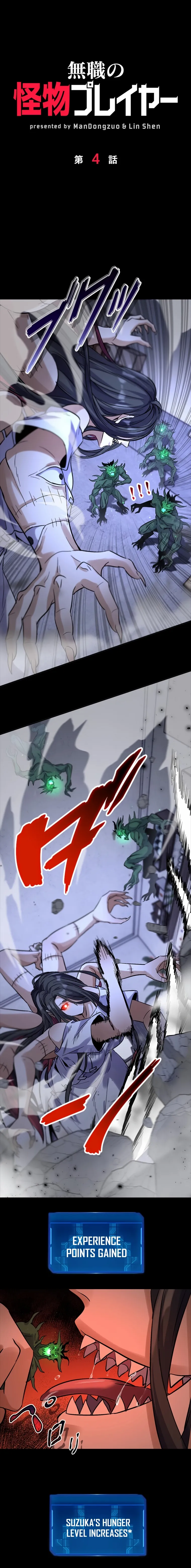 Unemployed Monster Player chapter 4 page 2