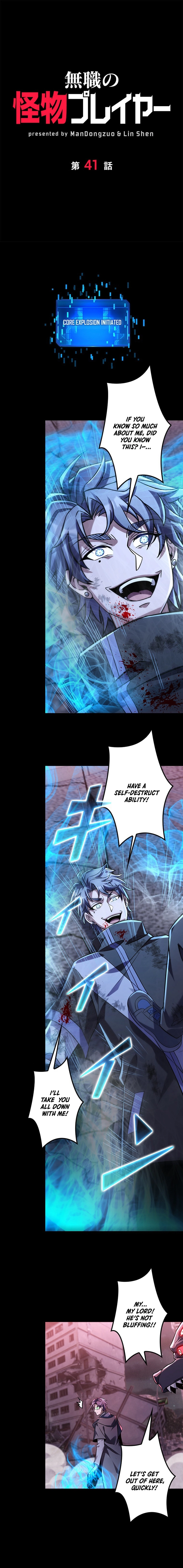 Unemployed Monster Player chapter 41 page 1