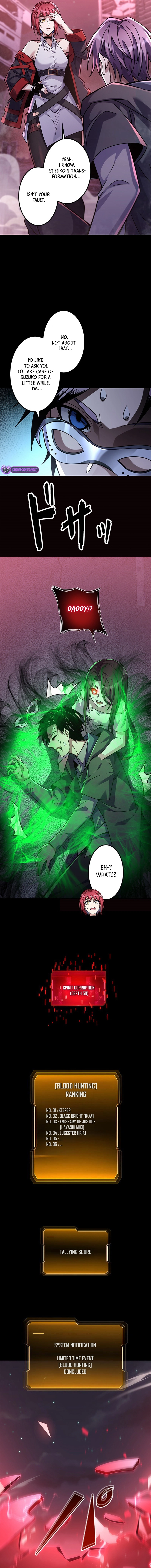 Unemployed Monster Player chapter 41 page 4