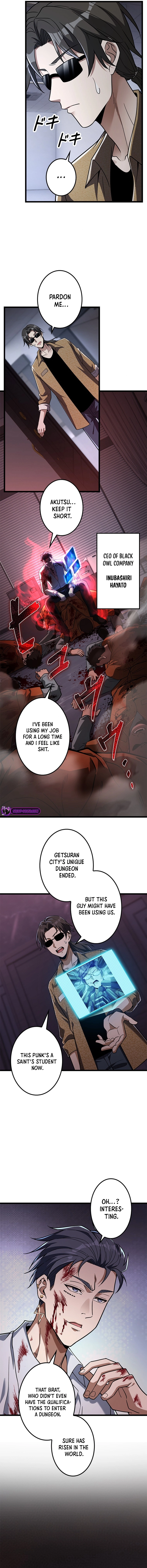 Unemployed Monster Player chapter 48 page 9