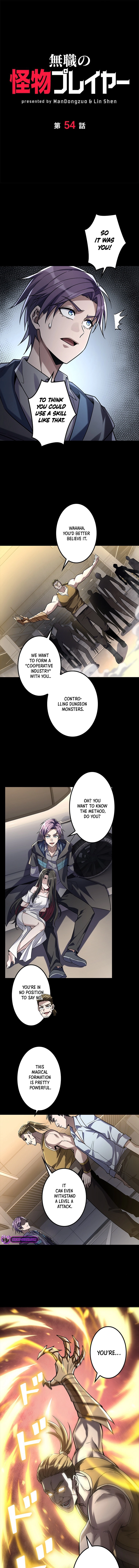 Unemployed Monster Player chapter 54 page 1