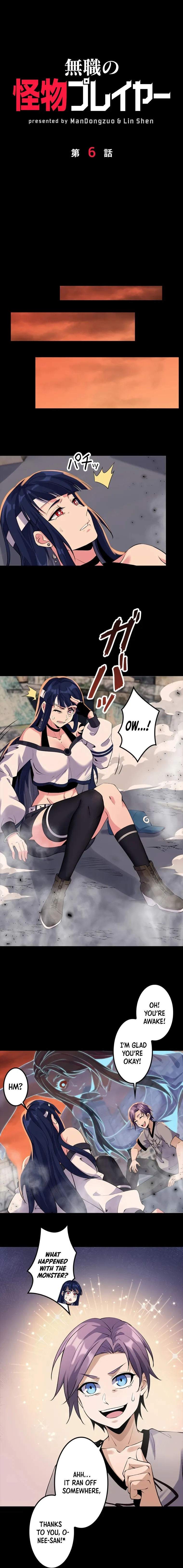 Unemployed Monster Player chapter 6 page 2