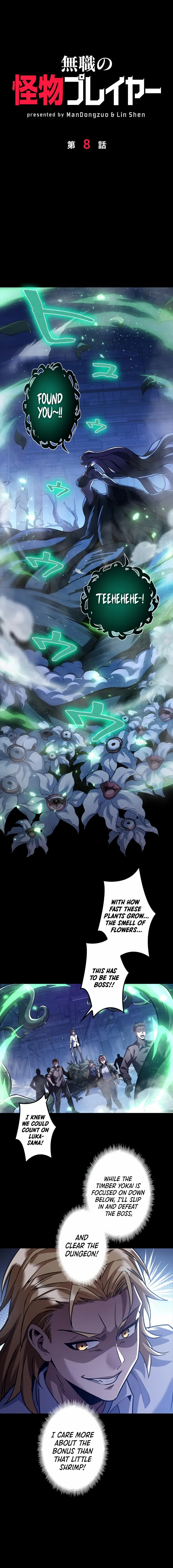 Unemployed Monster Player chapter 8 page 2