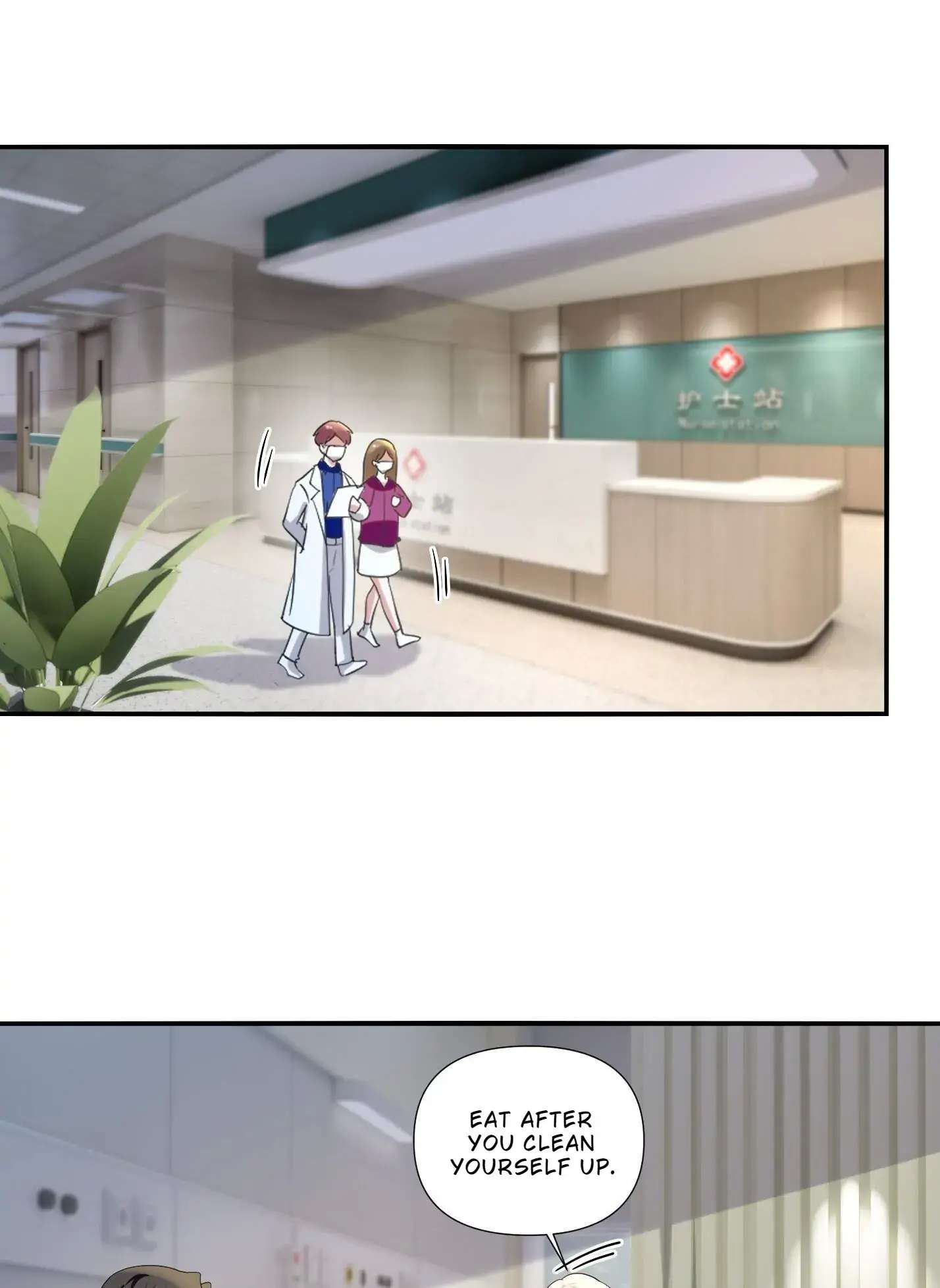 Universe’s Most Jealous Goddess chapter 107 page 15