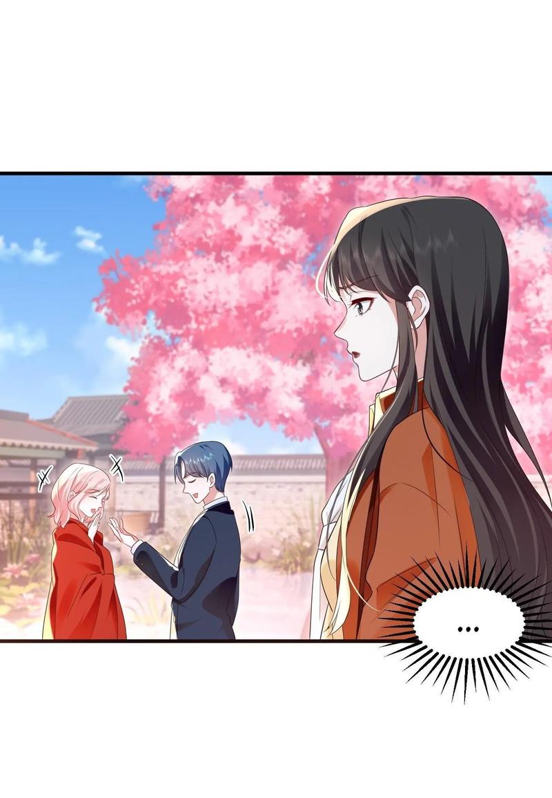 Universe’s Most Jealous Goddess chapter 112 page 14