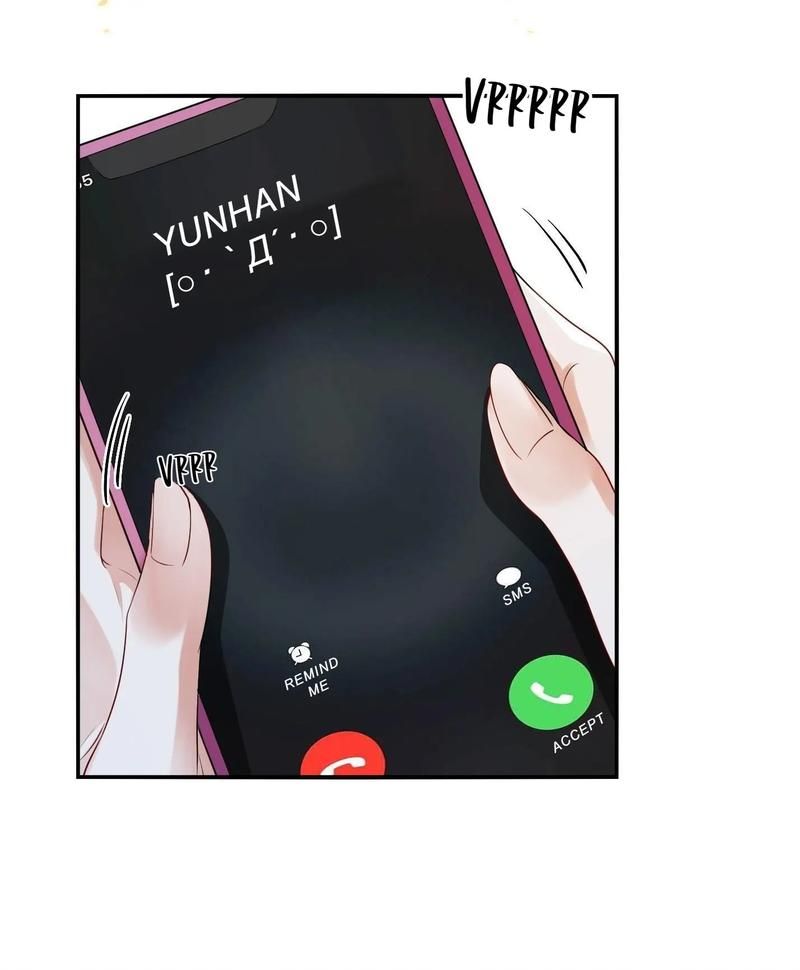 Universe’s Most Jealous Goddess chapter 118 page 20