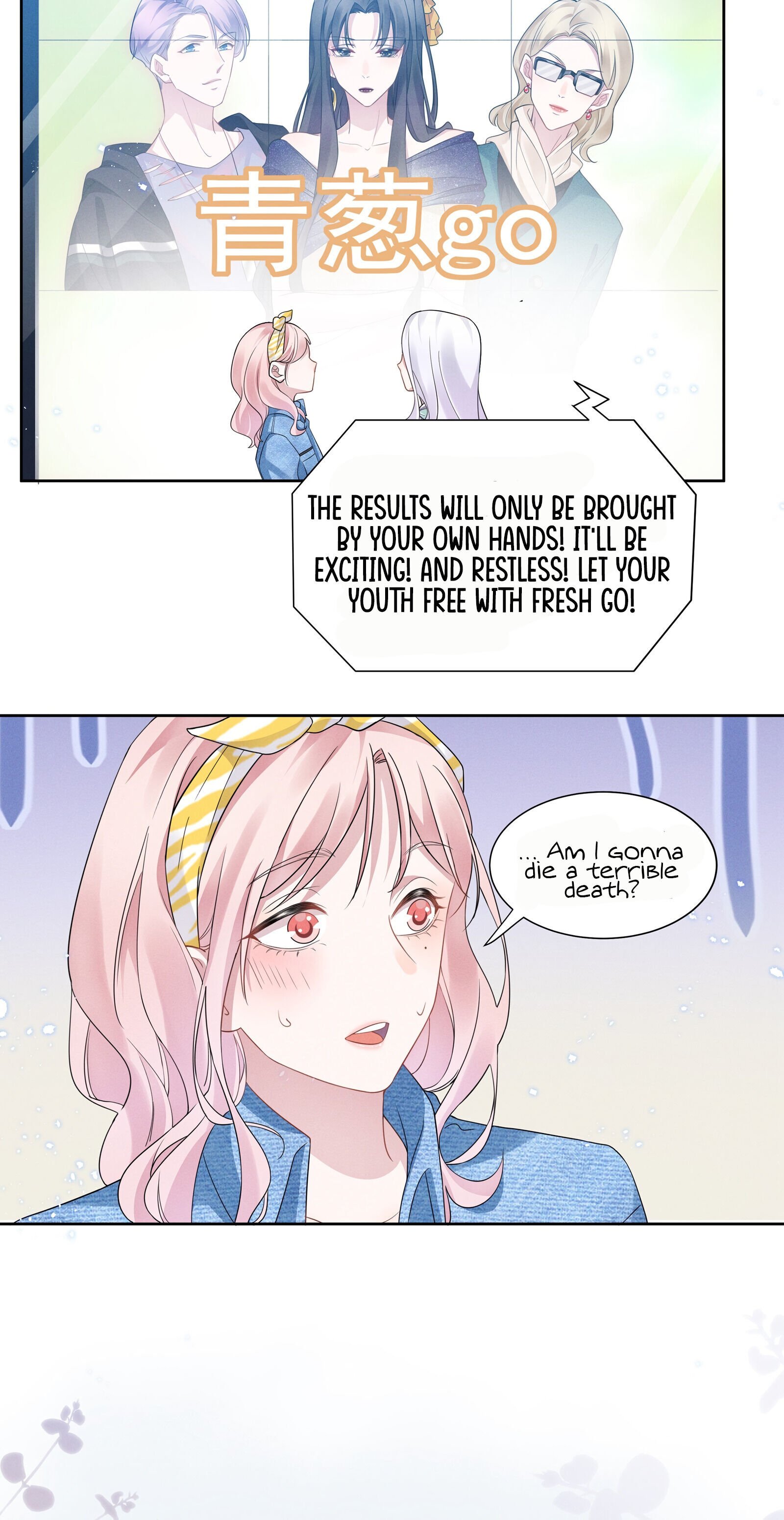 Universe’s Most Jealous Goddess chapter 12 page 5