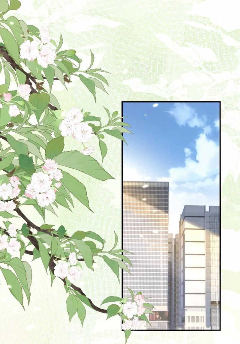 Universe’s Most Jealous Goddess chapter 125 page 7