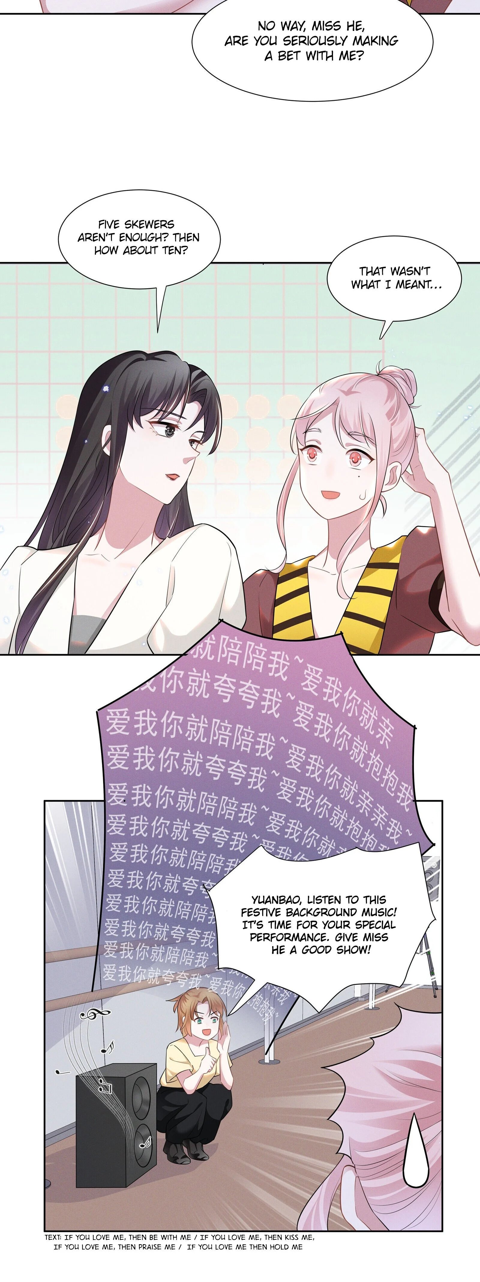 Universe’s Most Jealous Goddess chapter 20 page 16