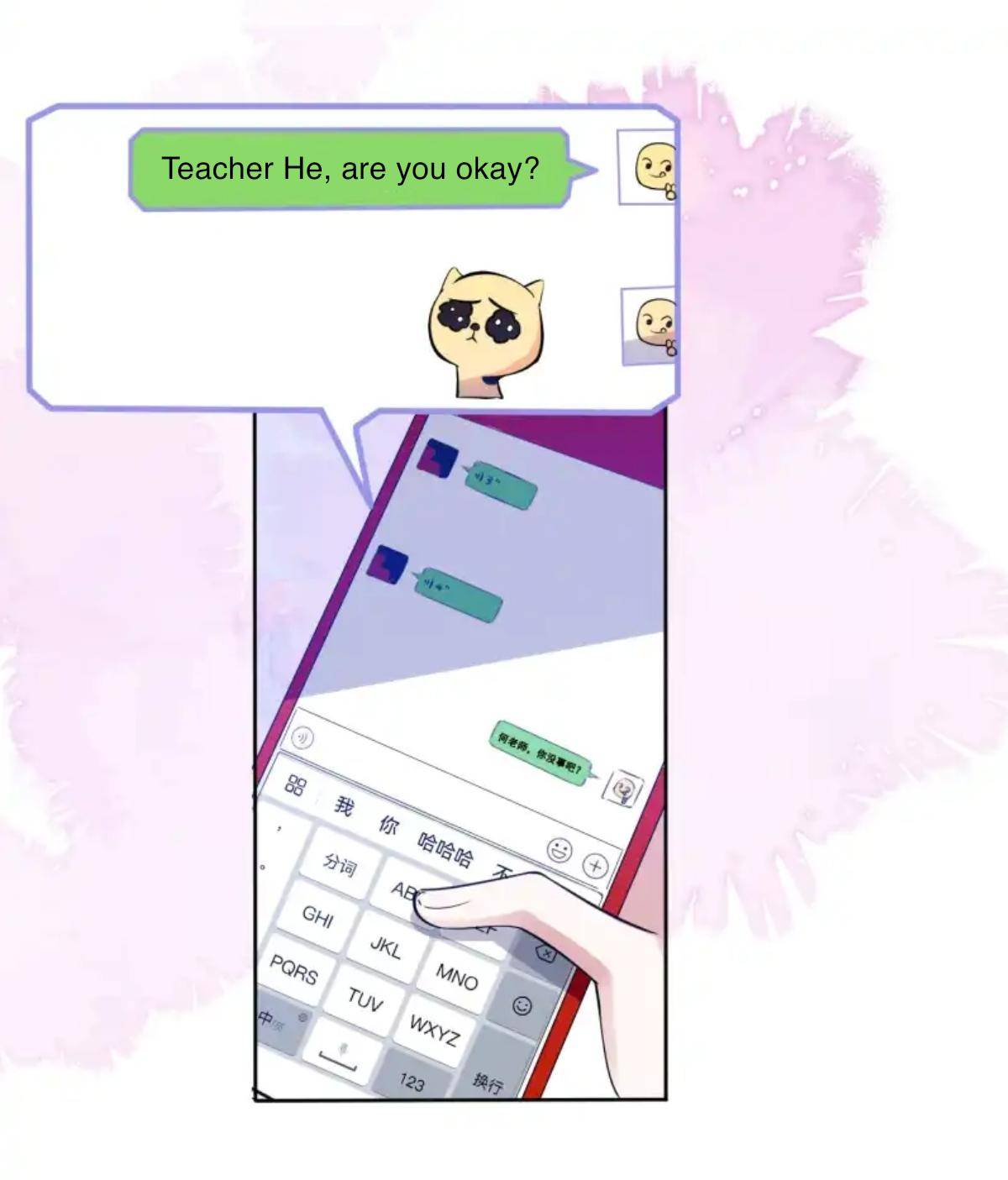 Universe’s Most Jealous Goddess chapter 38 page 23