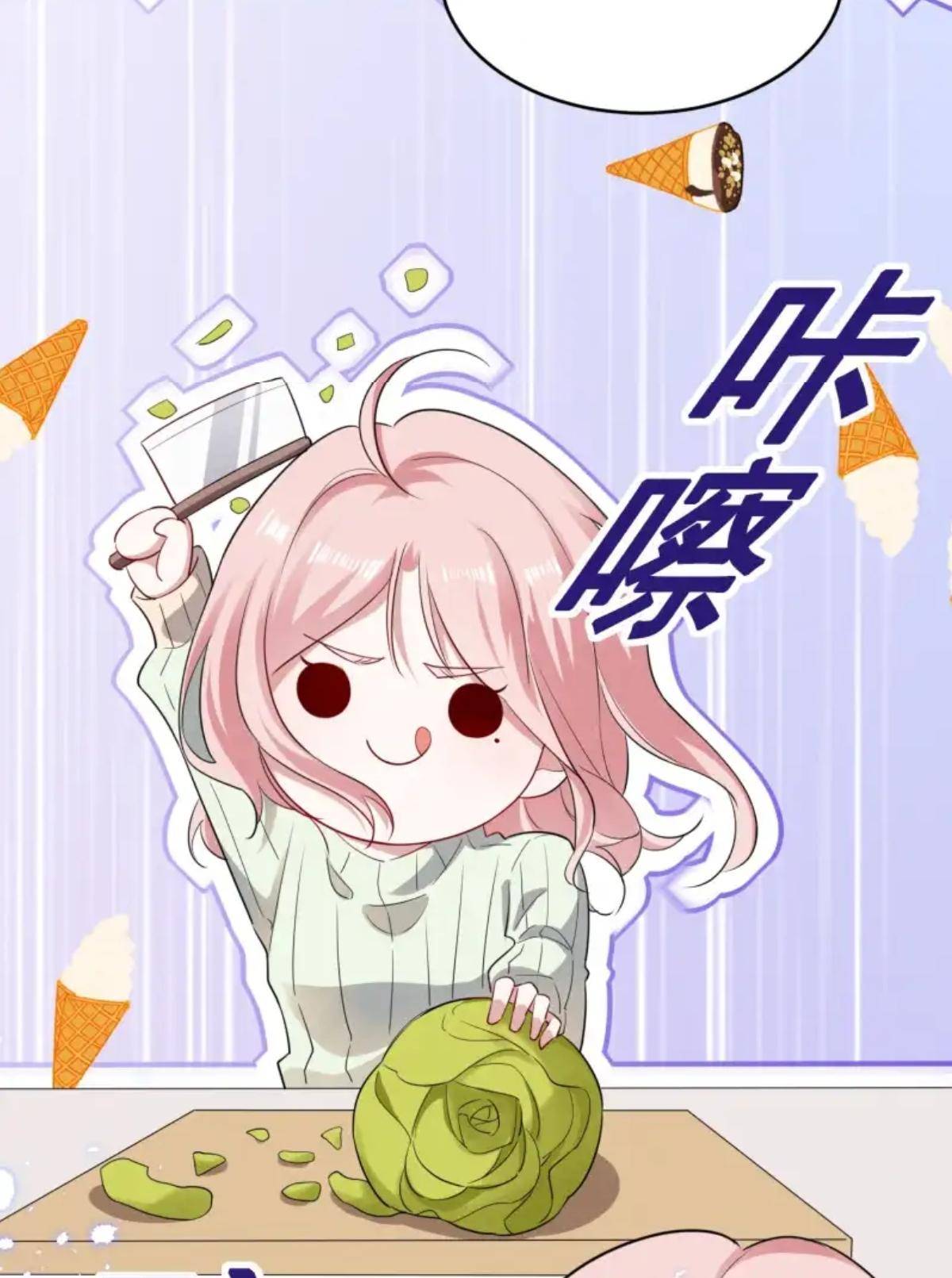 Universe’s Most Jealous Goddess chapter 38 page 3