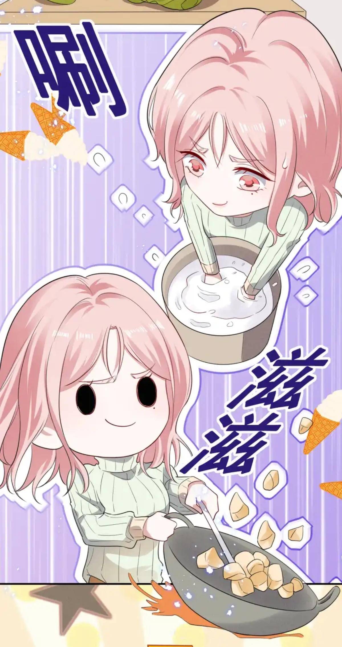 Universe’s Most Jealous Goddess chapter 38 page 4