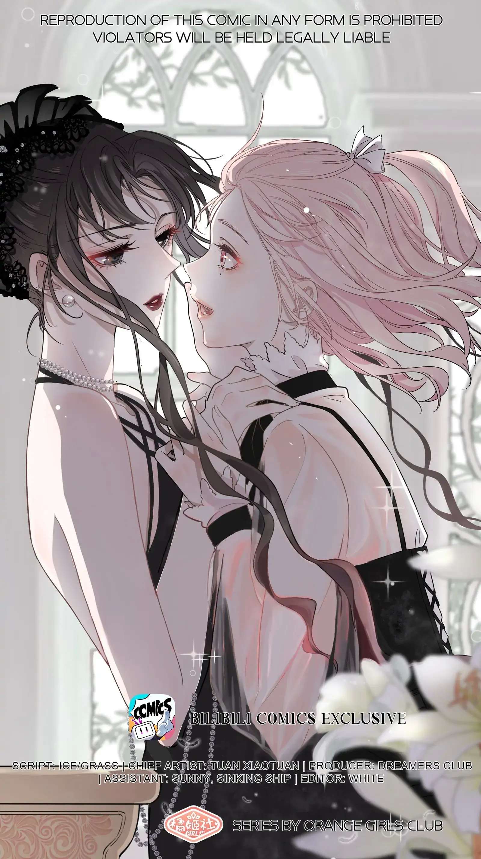 Universe’s Most Jealous Goddess chapter 96 page 1