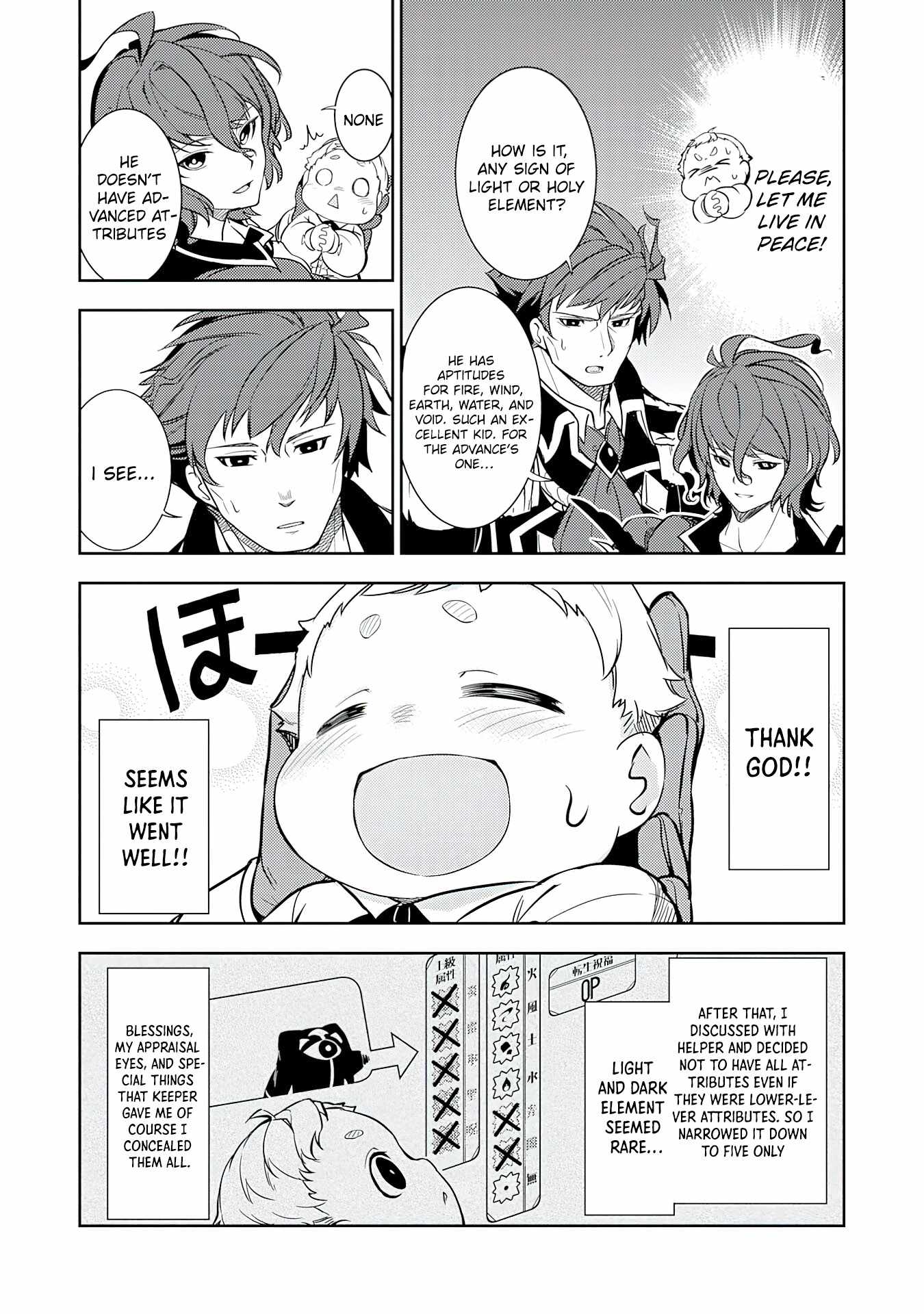 Unluckiness to the Strongest Man chapter 1 page 31