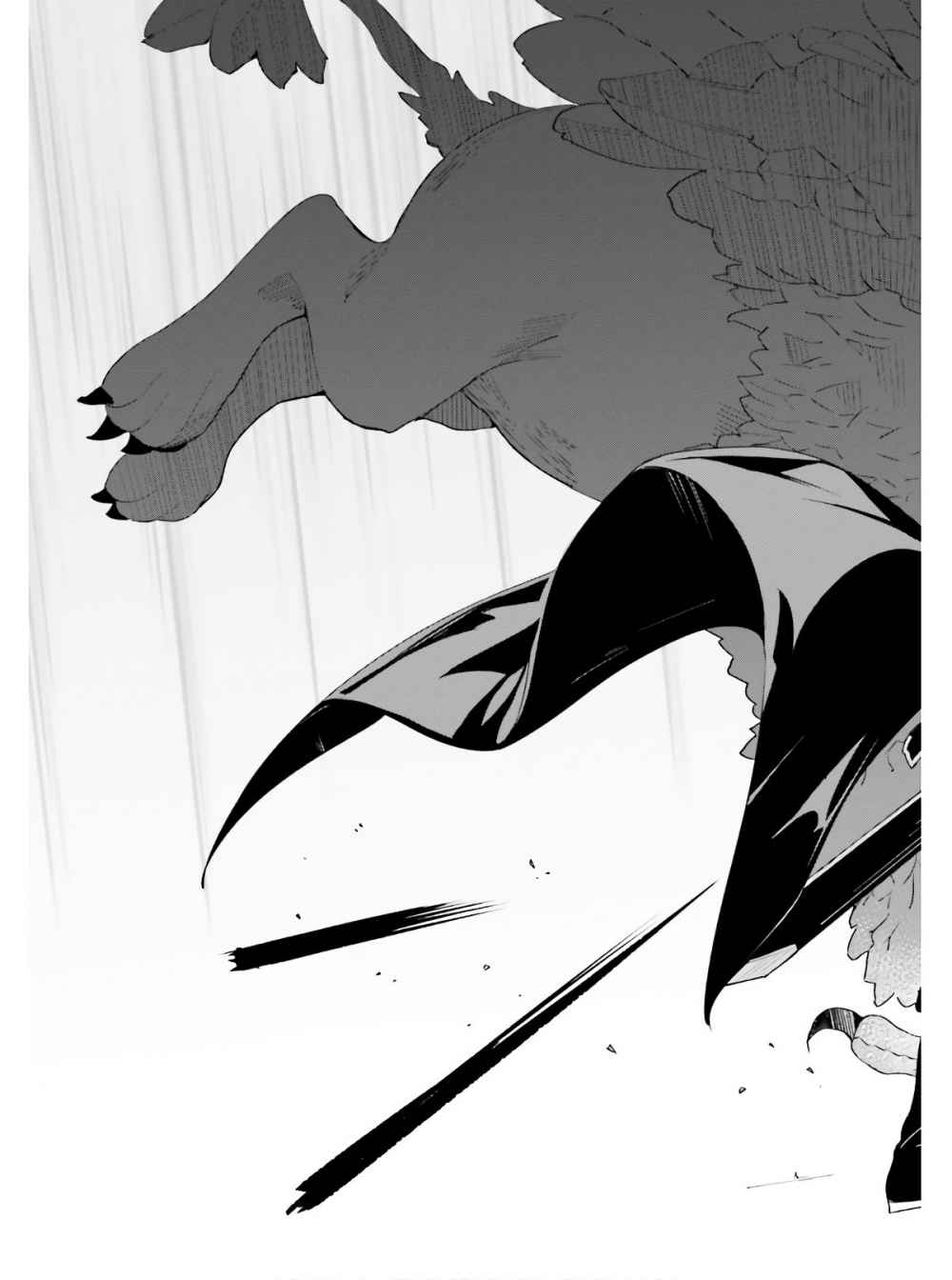 Unnamed Memory chapter 1.1 page 17