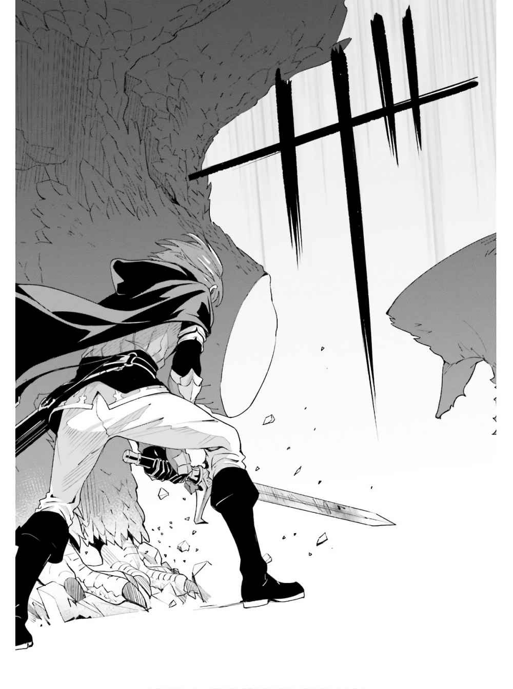 Unnamed Memory chapter 1.1 page 18