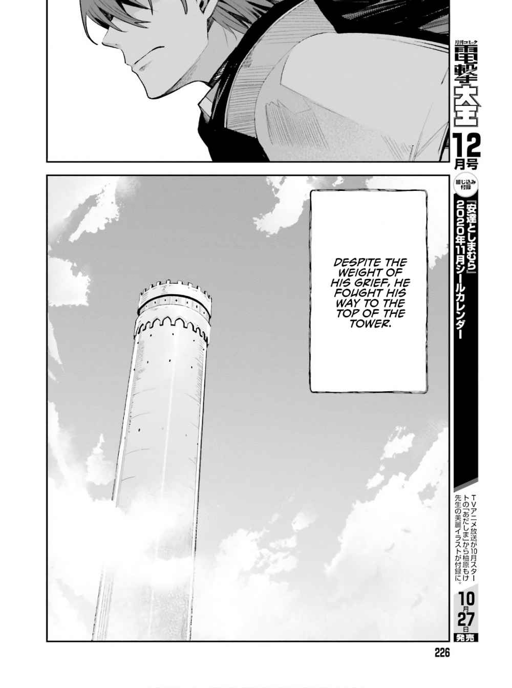 Unnamed Memory chapter 1.1 page 25