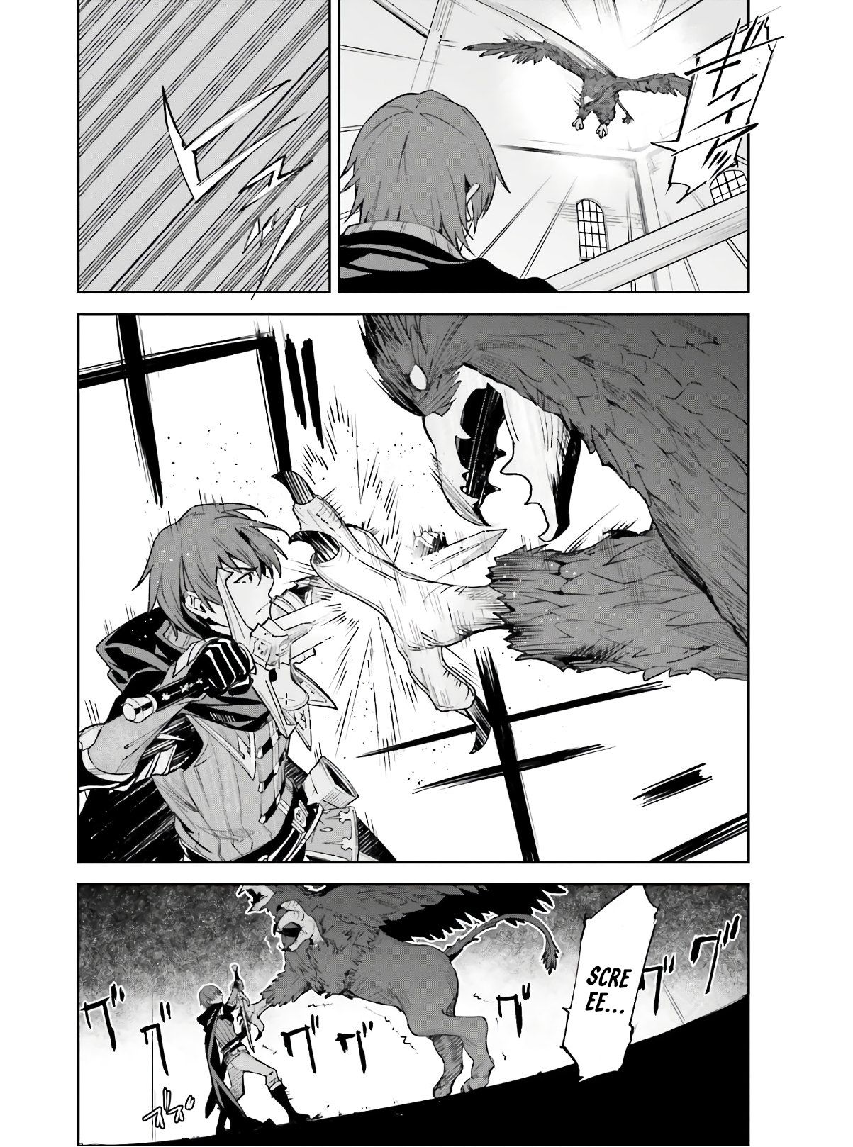 Unnamed Memory chapter 1 page 15