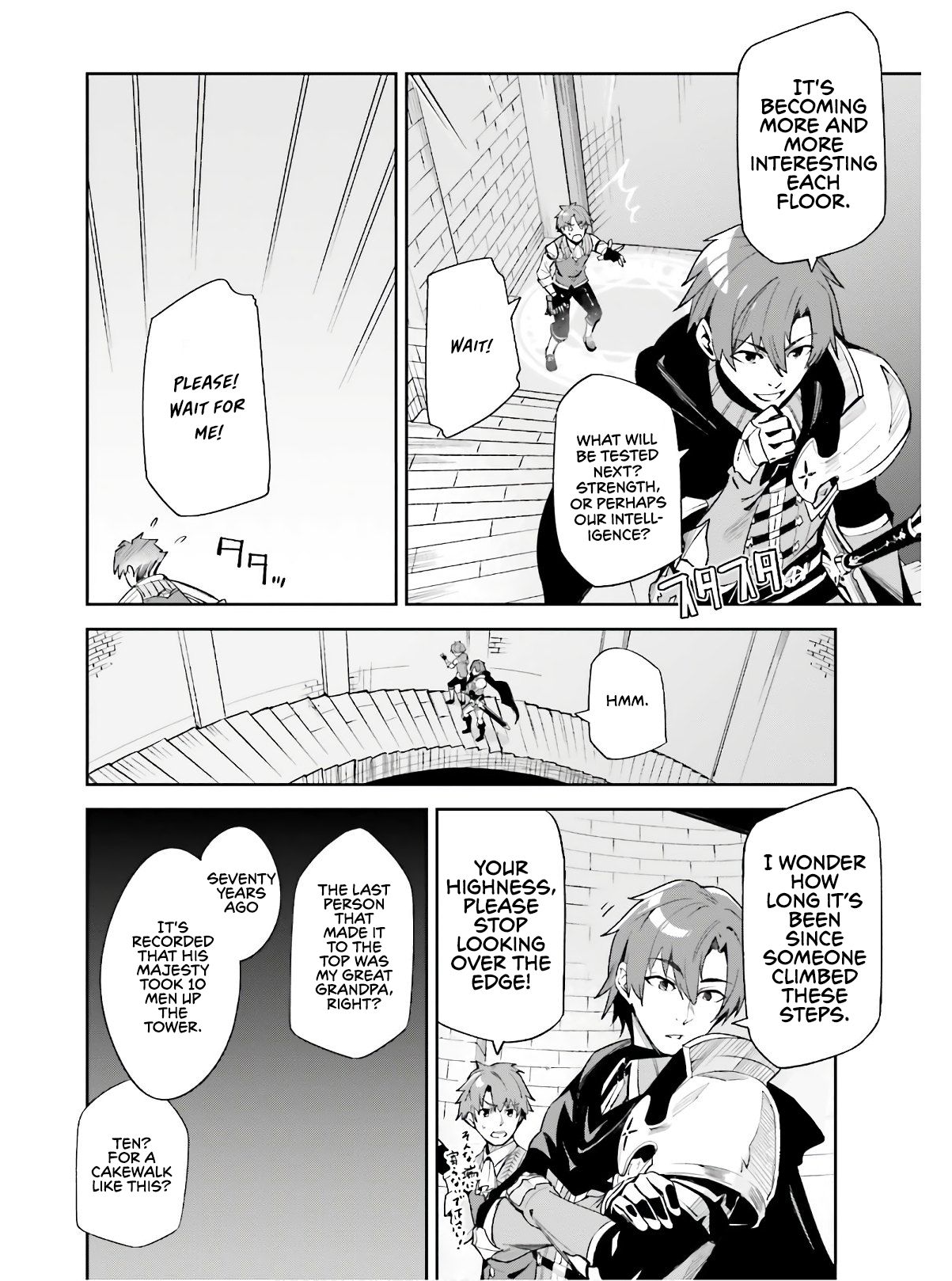 Unnamed Memory chapter 1 page 9