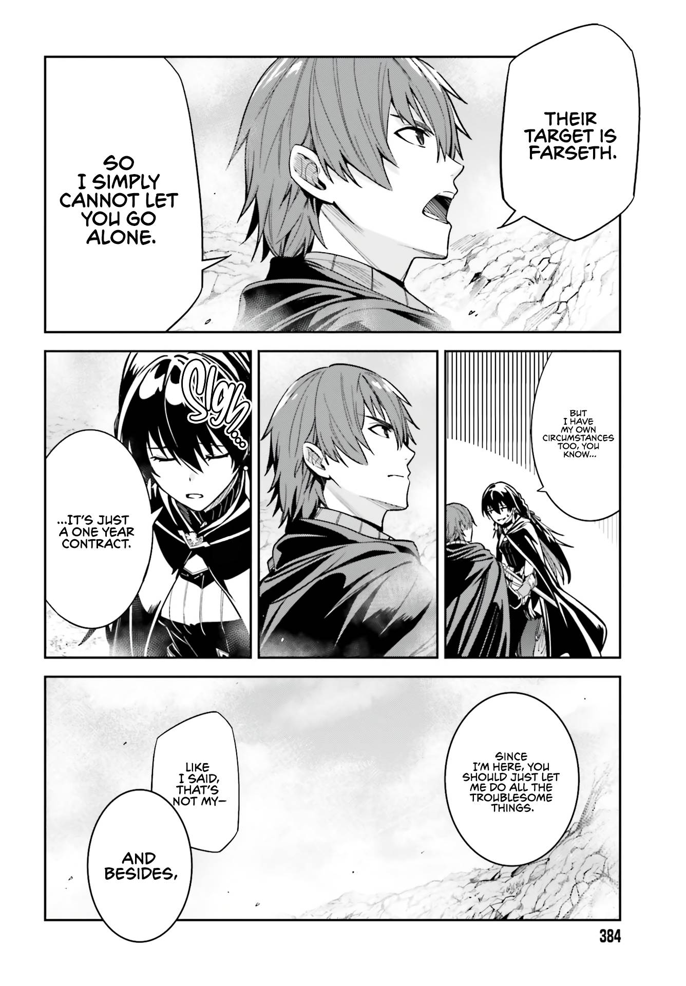 Unnamed Memory chapter 12 page 22