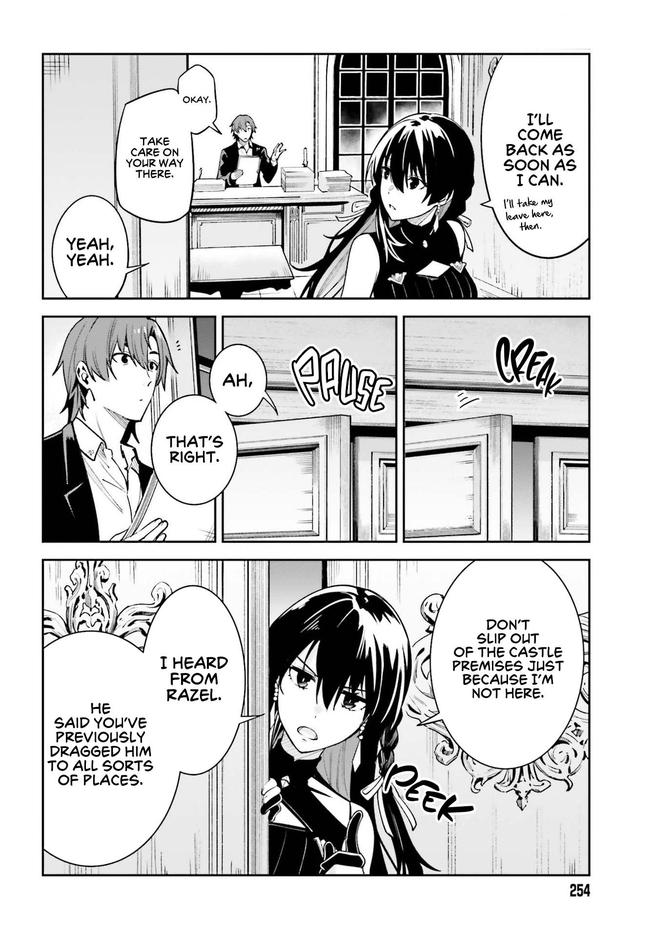 Unnamed Memory chapter 16.5 page 7