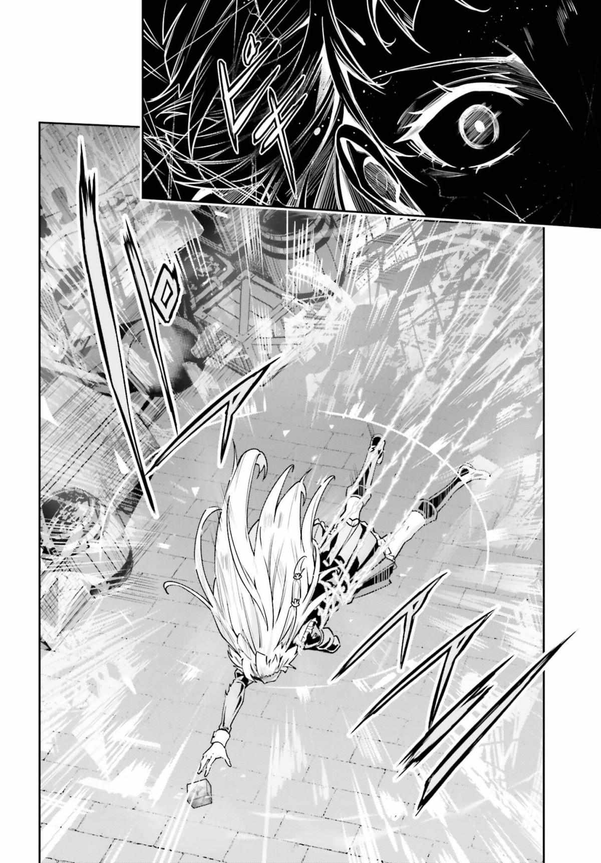 Unnamed Memory chapter 29 page 17