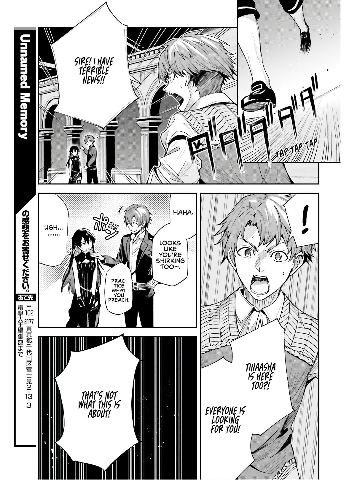 Unnamed Memory chapter 3 page 30