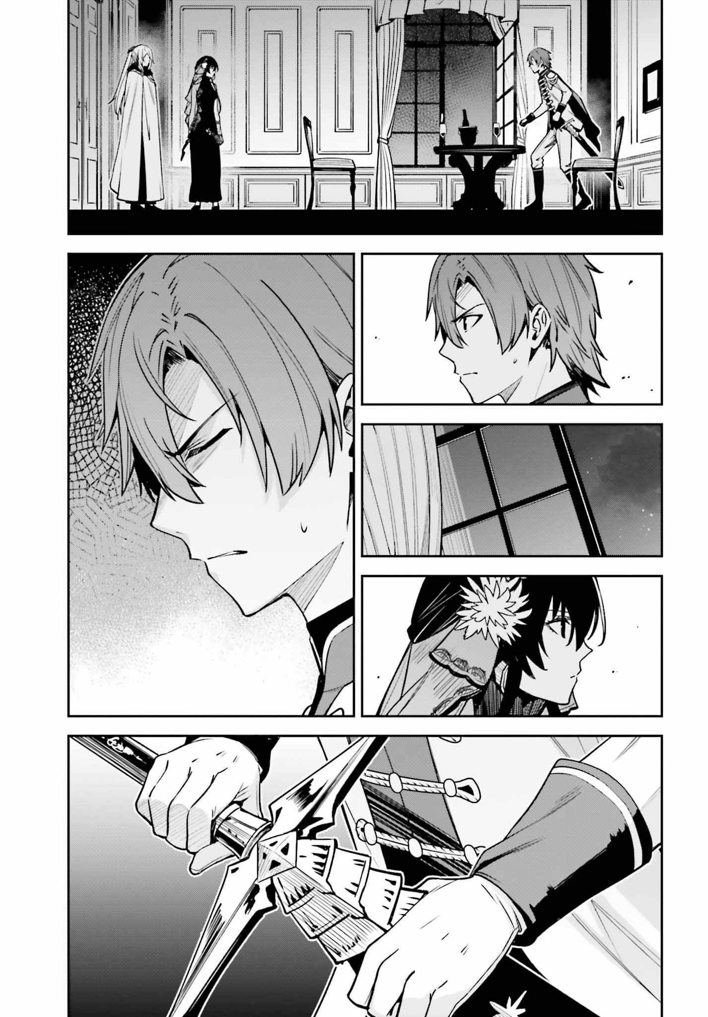 Unnamed Memory chapter 32 page 41