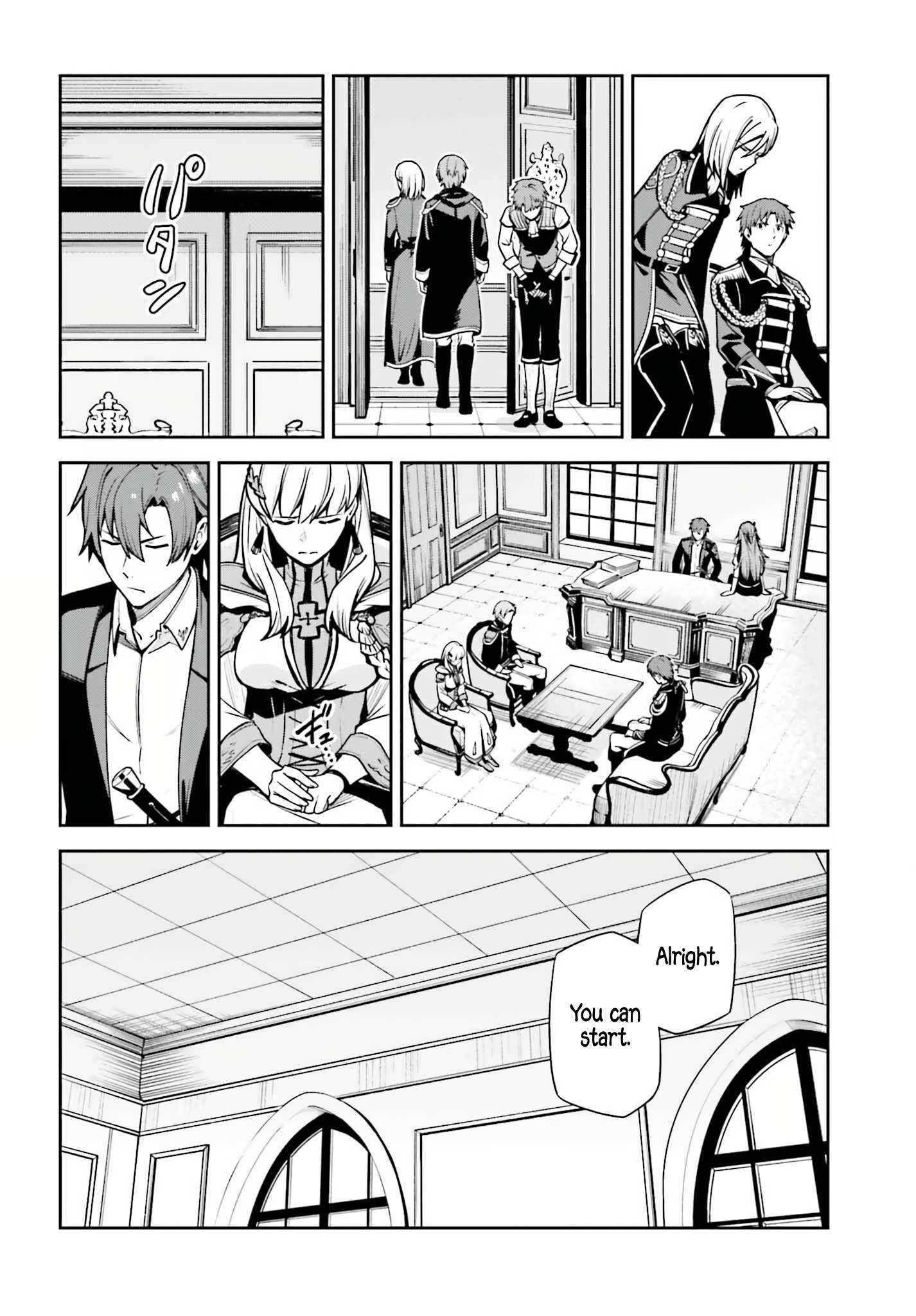 Unnamed Memory chapter 33 page 17