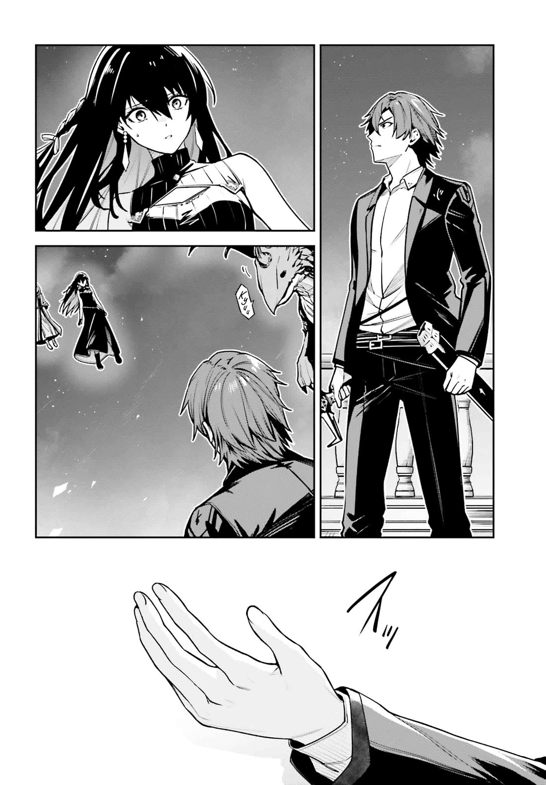 Unnamed Memory chapter 37 page 4