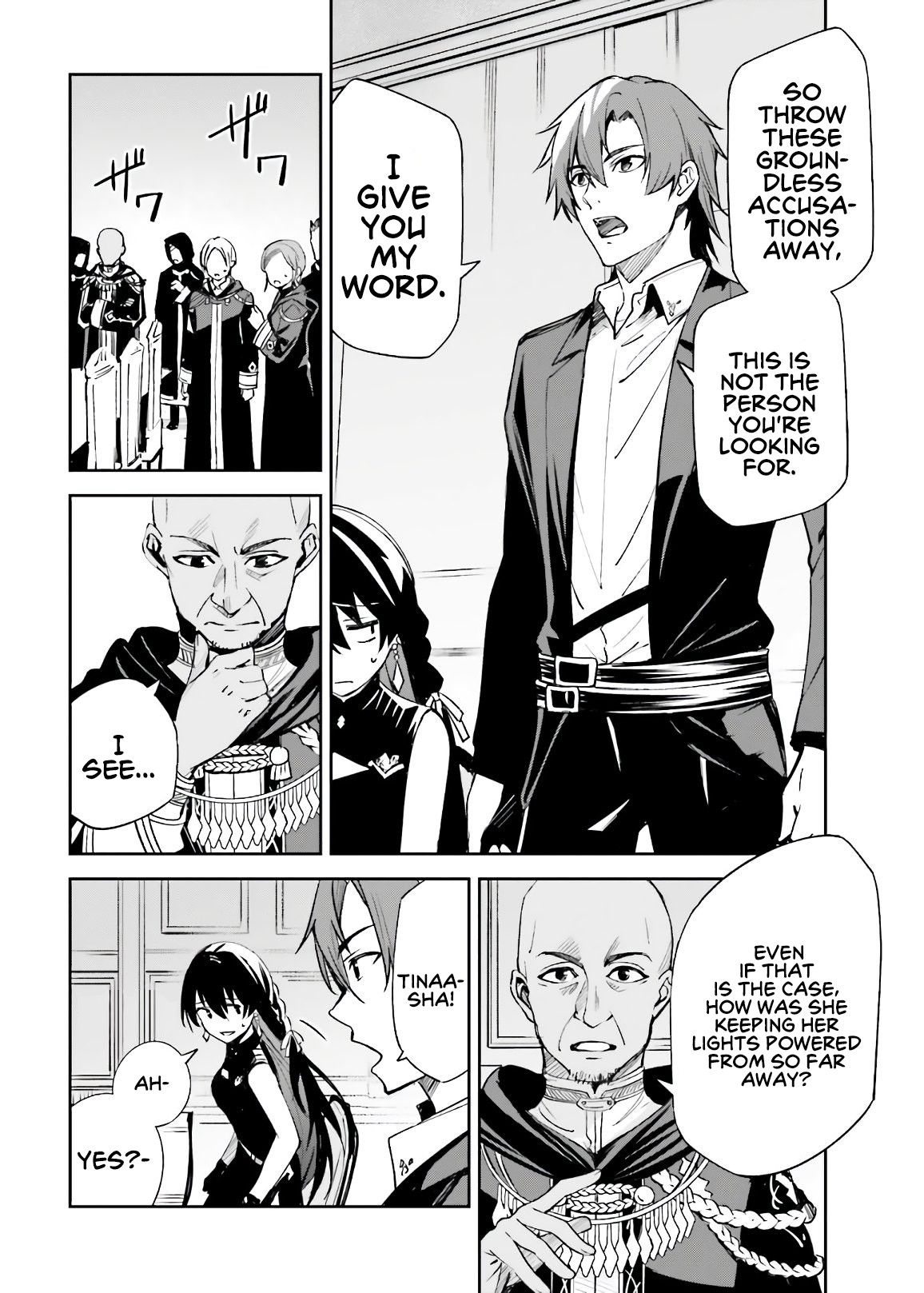 Unnamed Memory chapter 4 page 11