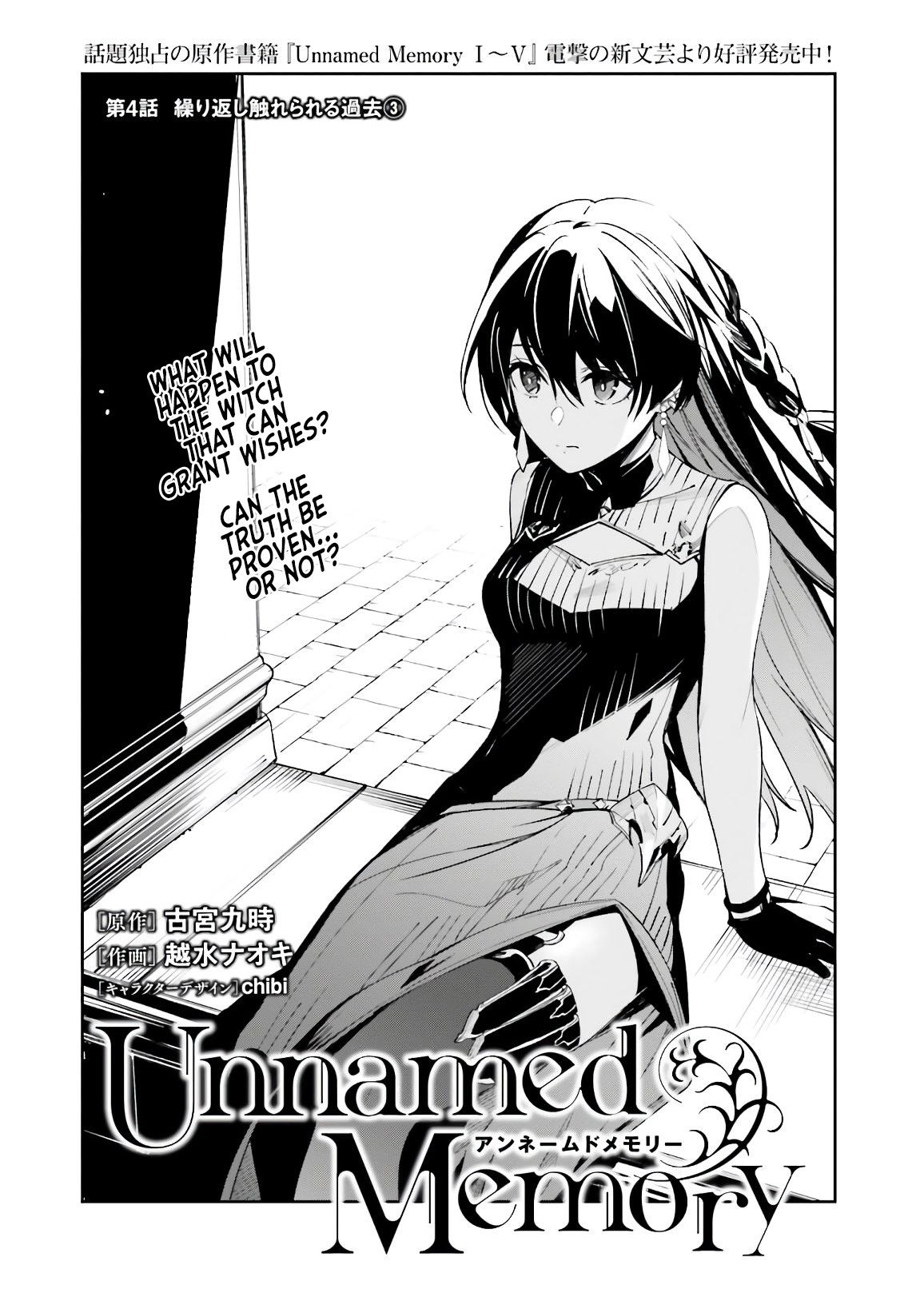 Unnamed Memory chapter 4 page 4