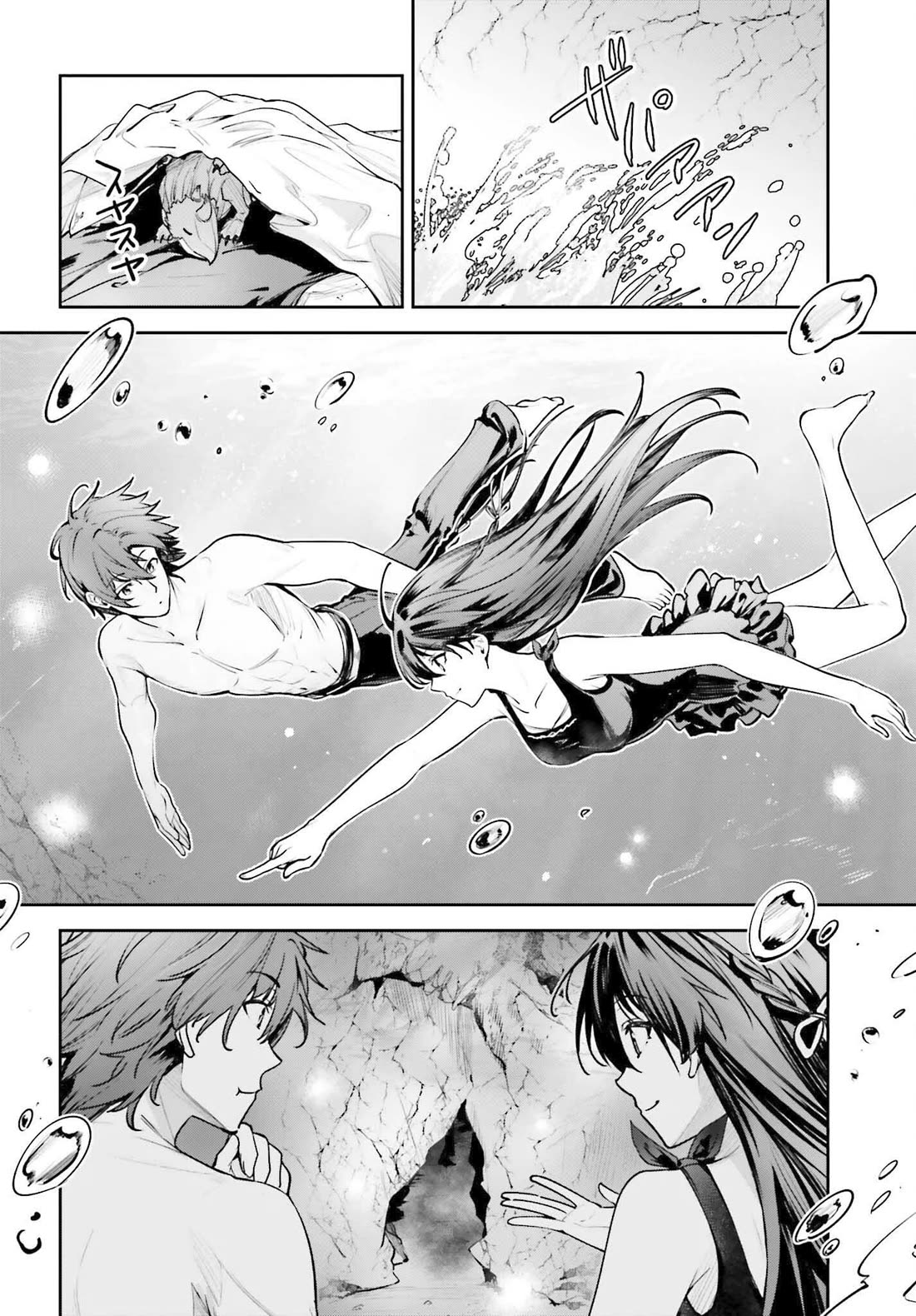 Unnamed Memory chapter 44.2 page 9