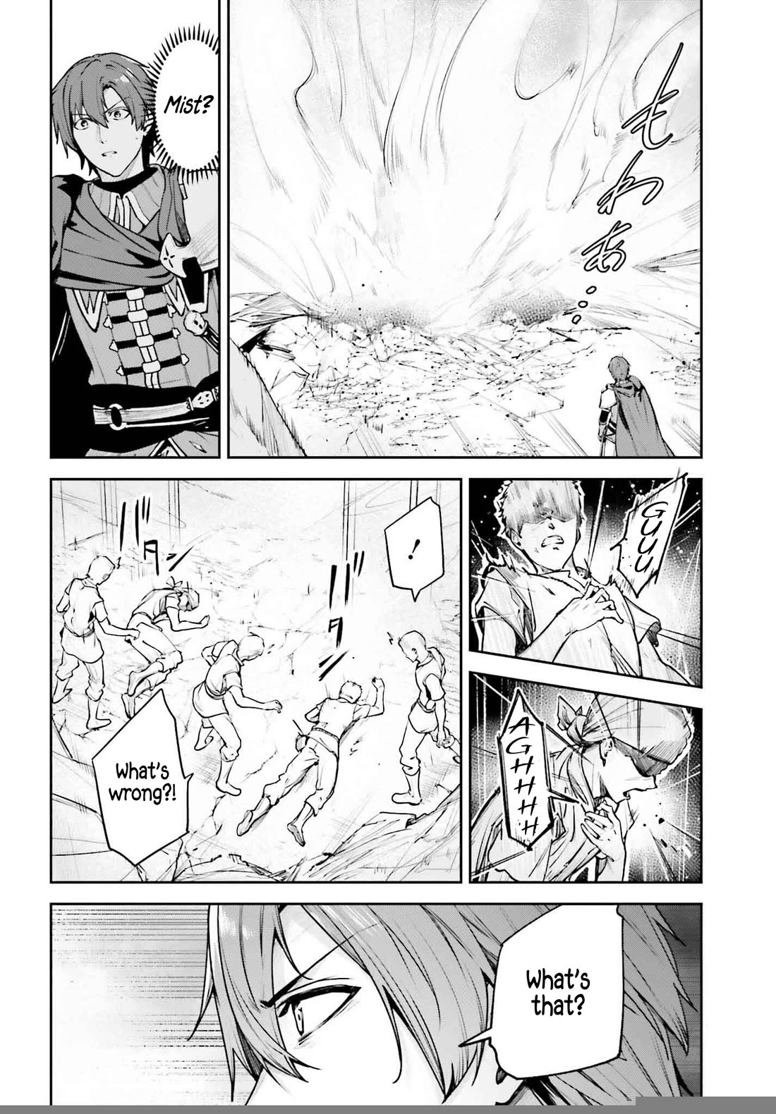 Unnamed Memory chapter 46 page 17