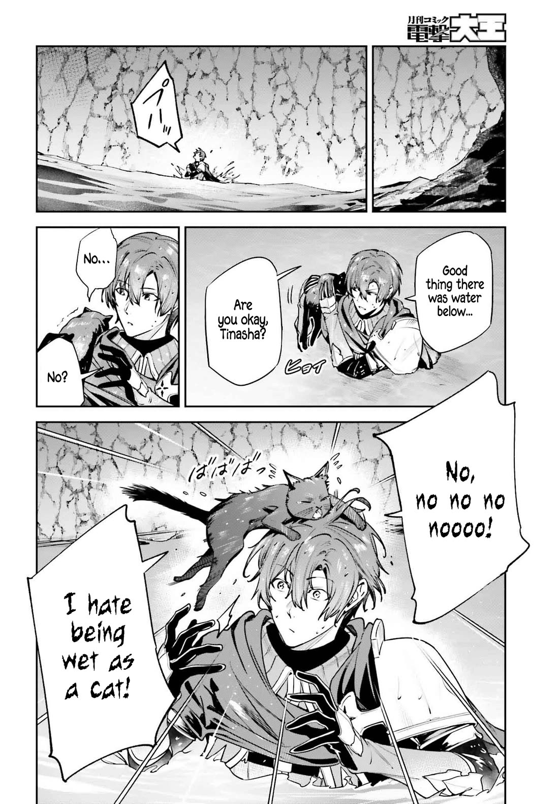 Unnamed Memory chapter 46 page 25