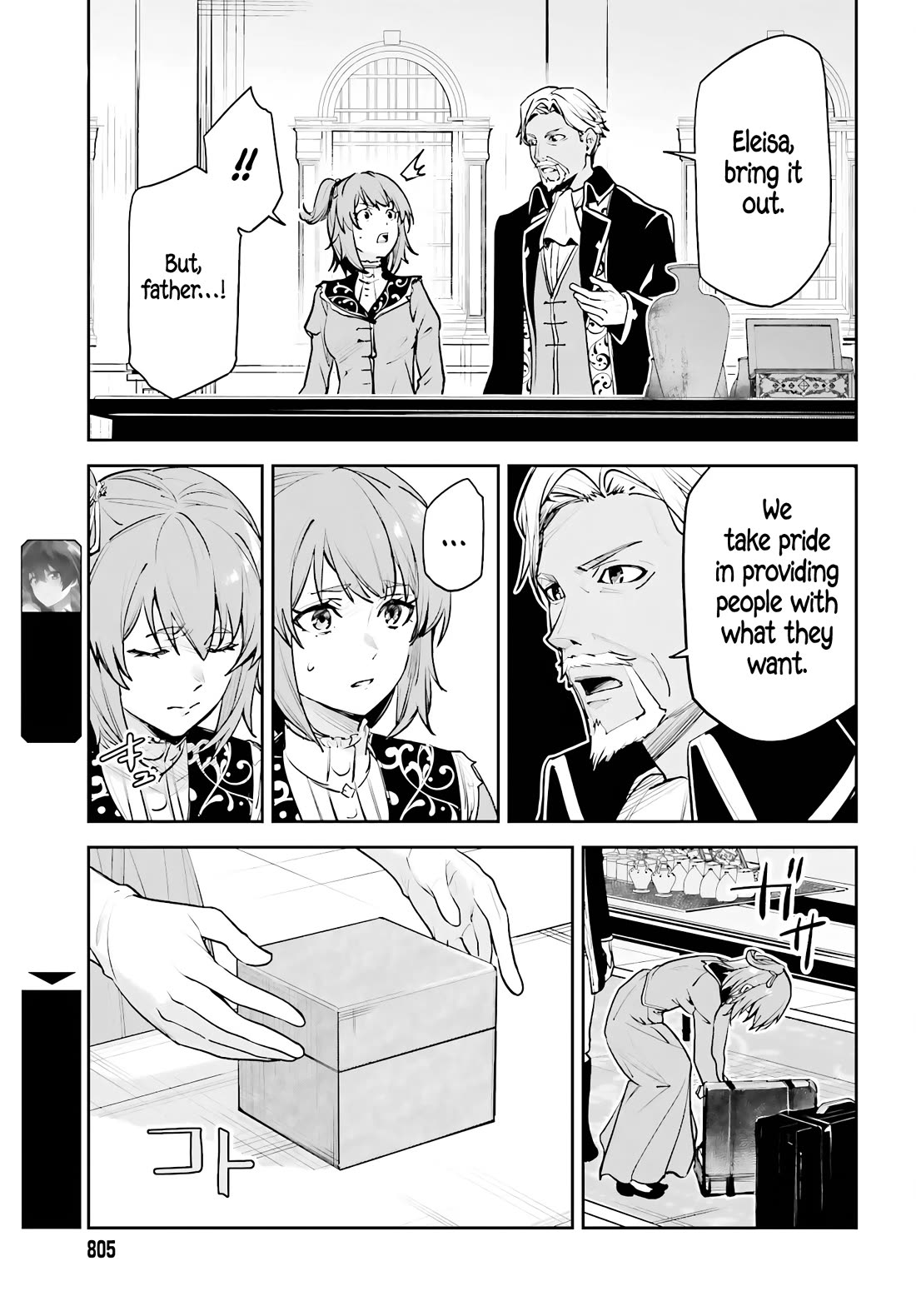 Unnamed Memory chapter 49 page 17